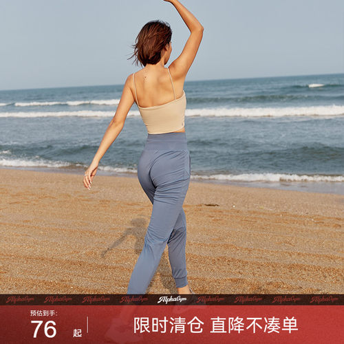 alpha宽腰速干裤女士显瘦修身