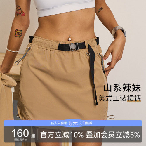 AlphaGym山系辣妹露营工装短裙A字显瘦防走光户外休闲速干裙子 - 封面