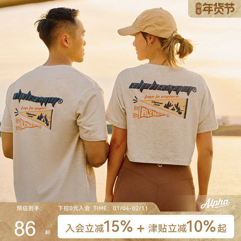 AlphaGym露营旗帜情侣短袖T恤美式字母印花男女圆领运动休闲上衣,运动服/休闲服装,运动T恤,淘宝优惠券,粉丝福利购,淘宝优惠卷