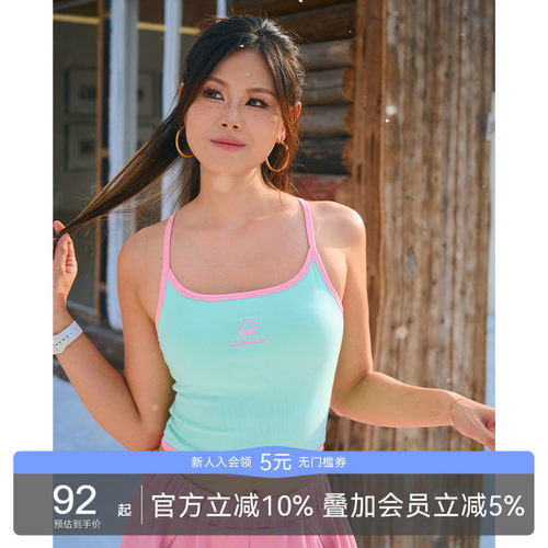 吊带撞色樱桃刺绣背心