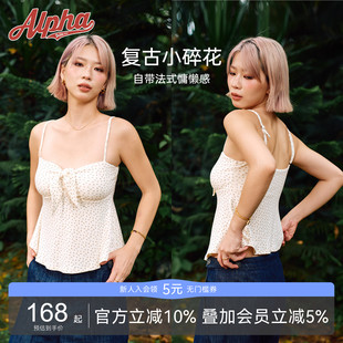 Alphagym法式碎花小吊带夏日度假氛围感休闲美背背心带胸垫上衣