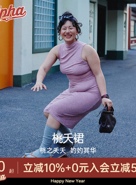 AlphaGym桃夭连衣裙2025新款收腰半高领气质运动针织长裙修身显瘦