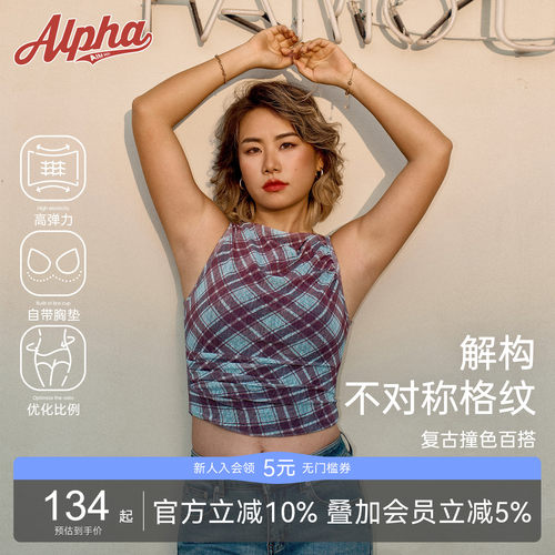 AlphaGym格纹带胸垫显瘦背心