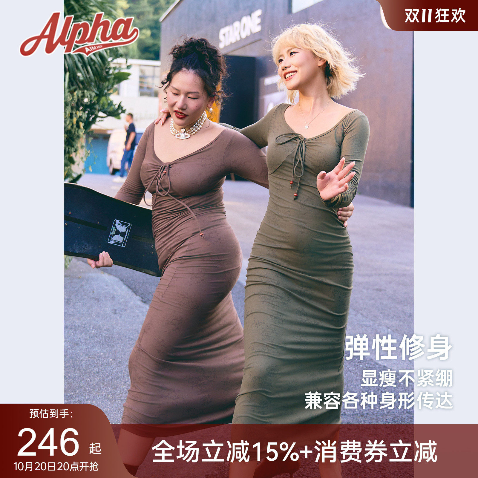 AlphaGym蔷薇花鱼尾连衣裙女秋冬复古镂空珠饰长袖修身带胸垫裙子