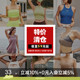 无瑕疵可正常穿搭 吊带背心合集 清仓特价 运动休闲健身女款