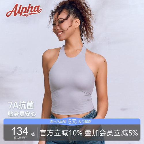 第二肌肤系列自带胸垫工字背心女