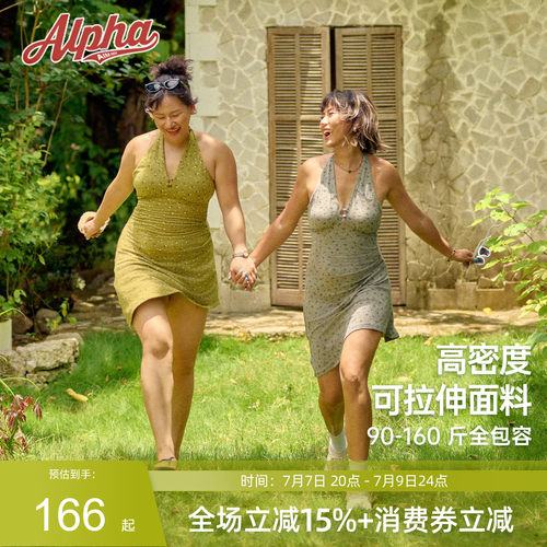 高弹复古碎花吊带微胖连衣裙