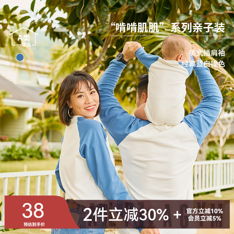 拼色运动上衣长袖健身