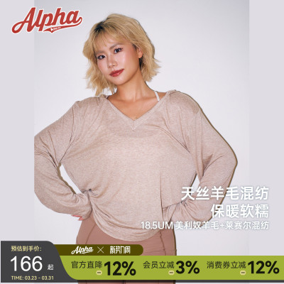 美利奴天丝羊毛连帽罩衫