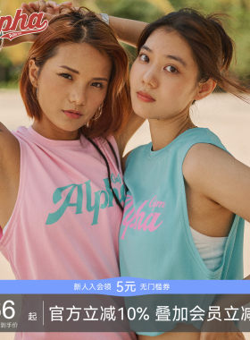 Alpha宽松速干篮球背心运动上衣无袖情侣T恤跑步罩衫健身训练服