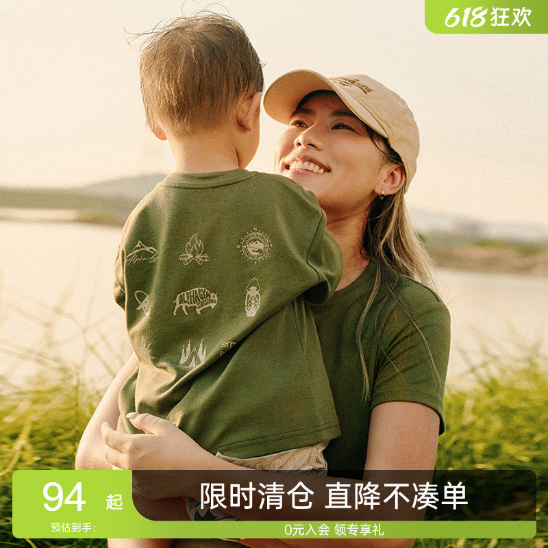 【限时特价】户外山系亲子装儿童男女款家庭装出游露营短袖圆领