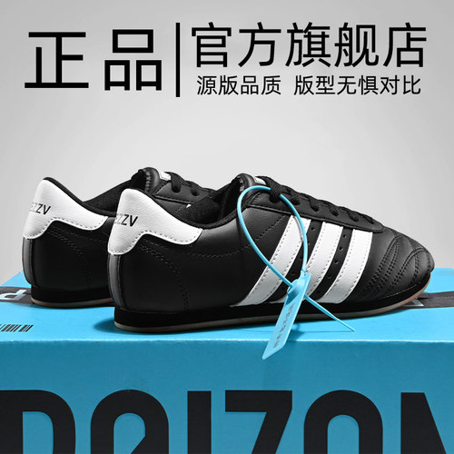 官方正品黑色跆拳道鞋男女