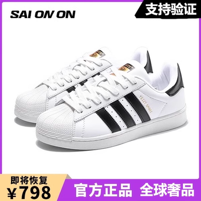 贝壳头金标莆田鞋子男女款