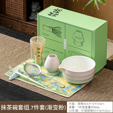 日式抹茶碗陶瓷打抹茶用套装茶筅竹子抹茶刷百本立宋代点茶道礼盒