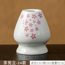 茶筅套装打抹茶工具刷竹子日式点茶烘焙茶道茶具樱花图陶瓷茶筅立