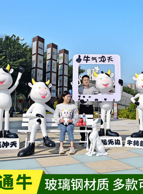 工厂直销玻璃钢商场小区幼儿园