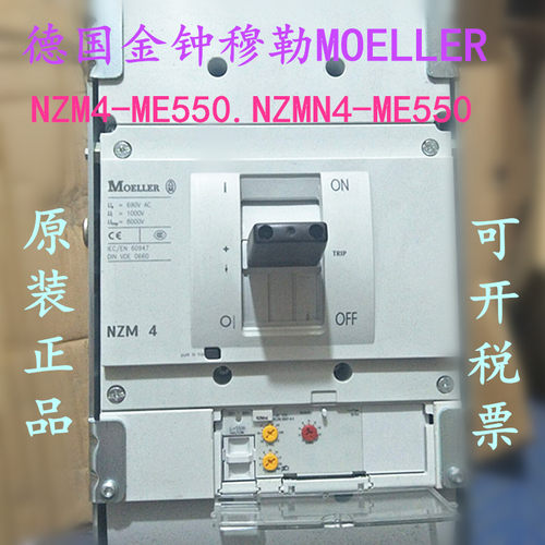 德国插入式断路器