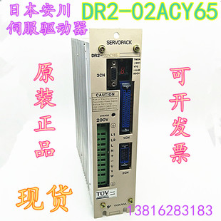 日本安川伺服SERVOPACK驱动器 DR2-05BCY25  DR2-01ACY64现货