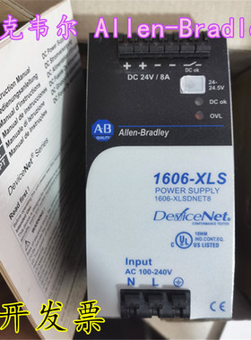 罗克韦尔 Allen-Bradley 开关电源1606-XLSDNET8   1606-XLBUFFER