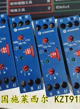 德国施莱西尔 时间继电器 KZT91KM现货