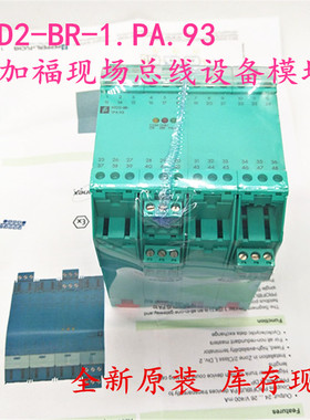 德国原装 KFD2-BR-1.PA.93 倍加福现场总线设备模块
