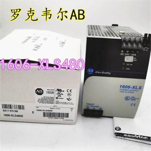罗克韦尔开关电源480EC现货包邮