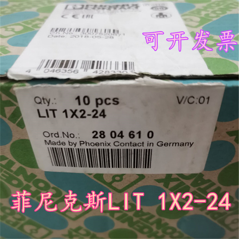 德国进口菲尼克斯LIT 1X2-24 电涌保护器 2804610现货  质保一年