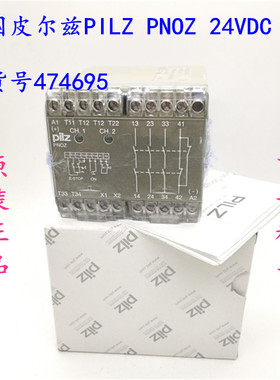 全新原装德国进口皮尔兹PILZ PNOZ 24VDC 3S1O  订货号474695现货