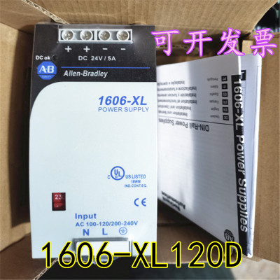 原装AB罗克韦尔 Allen-Bradley开关电源 1606-XL120D现货