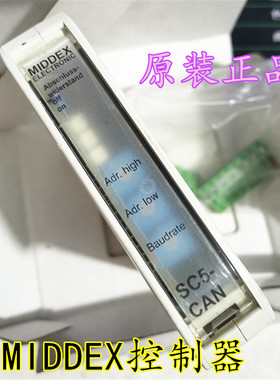 进口 MIDDEX控制器 SC5-CAN/V41.06现货   质保一年