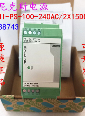 菲尼克斯电源MINI-PS-100-240AC/2X15DC/1订货号2938743  2938730