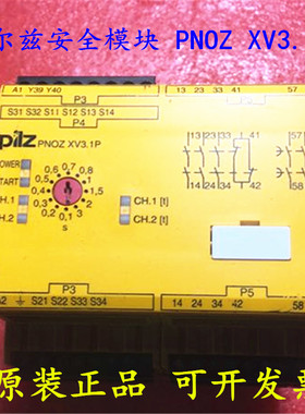 原装德国皮尔兹 777520  PNOZ XV3.1P 全新777532 PNOZ XV3.1P