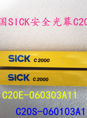 德国SICK安全光幕C2000 C20E-060303A11   C20S-060103A11 现货