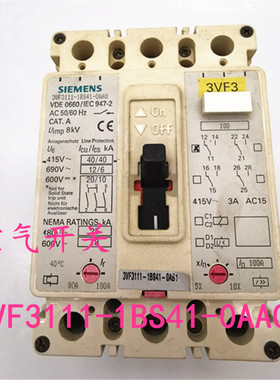 西门子3VF3111-5EQ71-0AA0空气开关 3VF3111-1BS41-0AA0