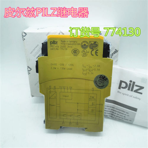 PILZ皮尔兹继电器PNOZ e1p 24VDC 2so 货号 784130   774130 现货