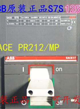 ABB全新原装正品S7S 1000 1250A PR212/MP 3P 智能塑壳断路器