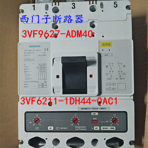 塑壳断路器3VF6211-1DH44-0AC1 开关3VF9627-1DM40