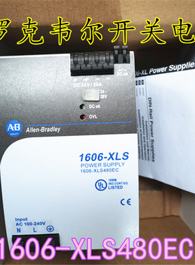 罗克韦尔开关电源1606-XLS480EC  1606 -XLS480F  1606 -XLS480E