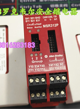 AB罗克韦尔 MSR312P  MSR320P   MSR330PGr3   MSR330PGr1