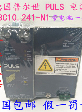 全新原装德国普尔世PULS 电源 UBC10.241-N1带电池NPH5-12 12V5Ah