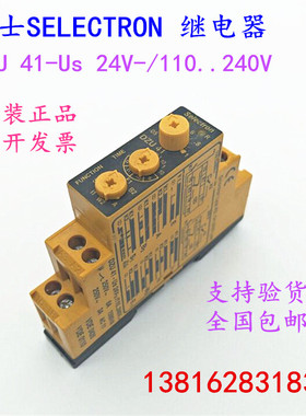 瑞士SELECTRON继电器 控制器 DZU 41 Selectron Lyss AG,CH-3250