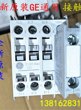 美国GE通用 直流接触器 CL02D311TWID-RAIL 72V 现货供应