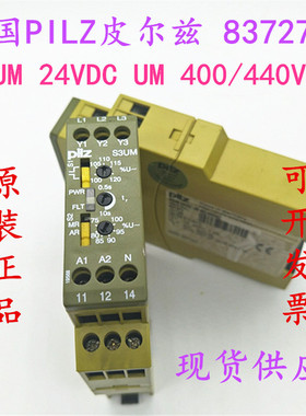 德国PILZ皮尔兹 837270 S3UM 24VDC UM 400/440VAC 837300