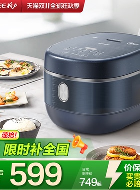 【董姐同款】格力新品不锈钢家用4L多功能IH电饭煲4021C煮饭2-8人