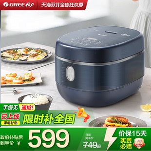 不锈钢家用4L多功能IH电饭煲4021C煮饭2 格力新品 8人 董姐同款
