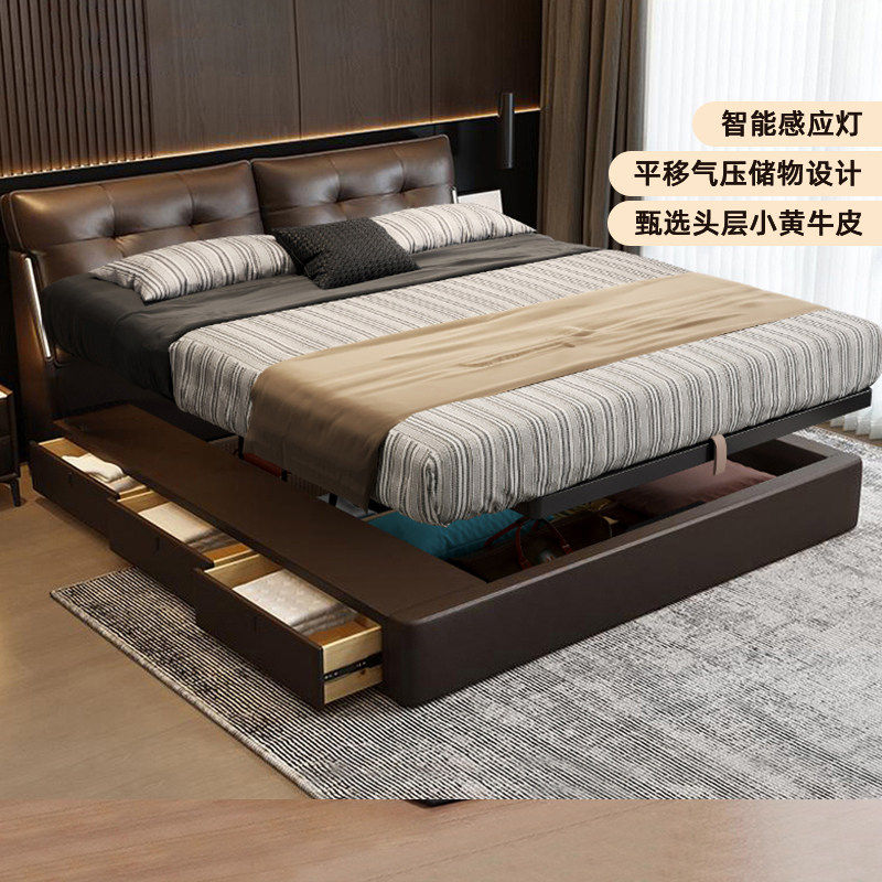 意式极简真皮床主卧婚床平移高箱储物感应灯带家用双人床婚床
