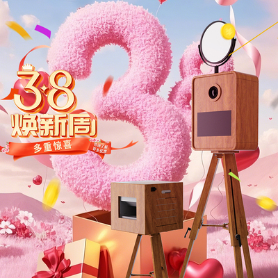 都吉果photobooth婚礼互动拍照机dnp热升华打印机ds620商用证件照RX1HS大头贴即影即有现场活动自拍机