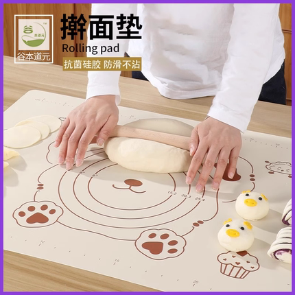 硅胶揉面垫加厚食品级包饺子和面烘焙防滑抗菌不粘案板擀面塑料板
