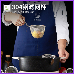 火锅漏勺304不锈钢食品级脑花煮面漏网涮肉过滤网带挂钩漏筐家用