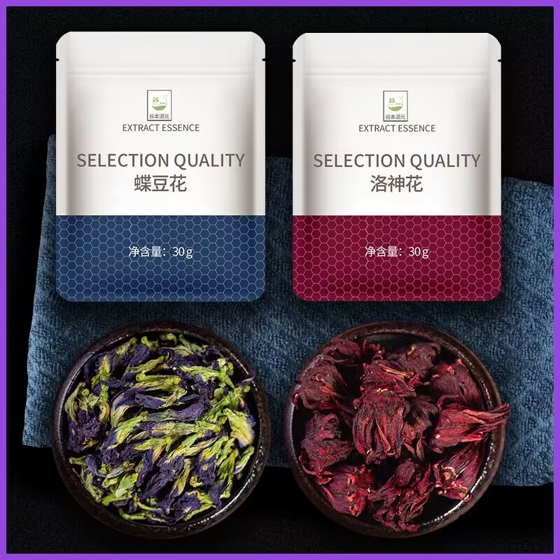 蝶豆花干洛神花柠檬片调色